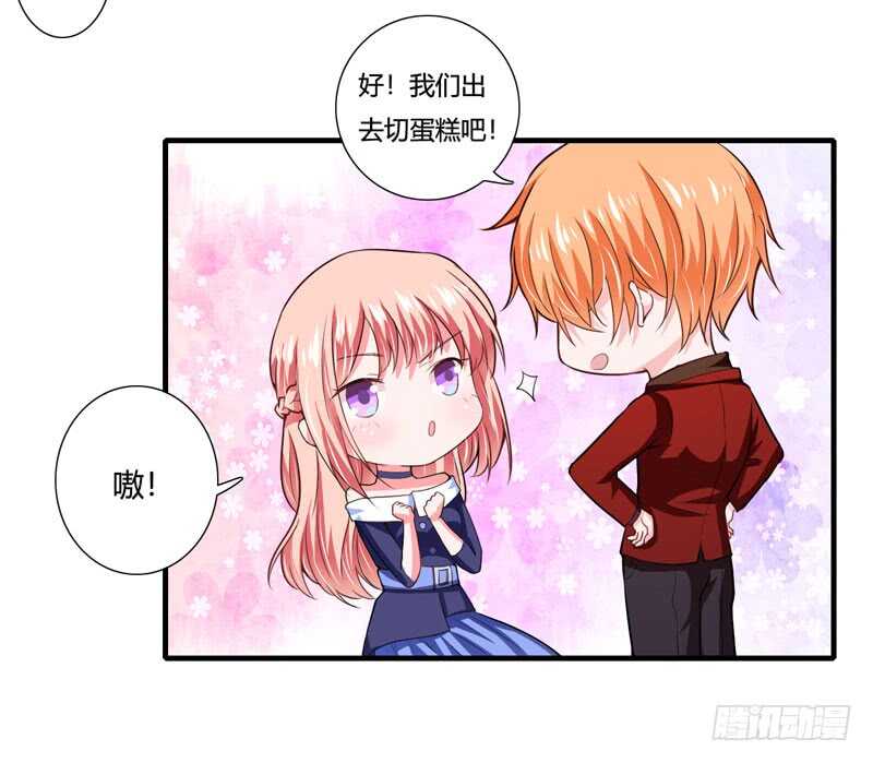 第80话 你还有什么瞒着我-第79话