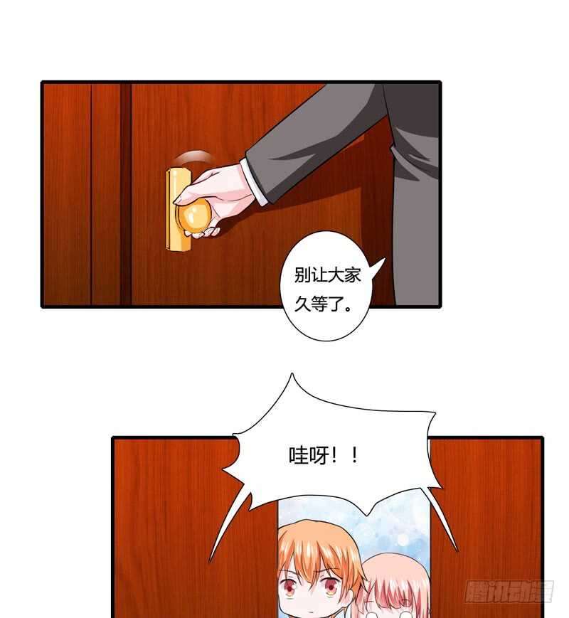 第80话 你还有什么瞒着我-第79话