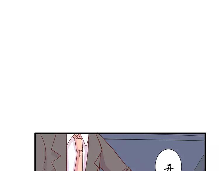 第9话 叫老公，不然&hellip;&hellip;(1/2)-第9话