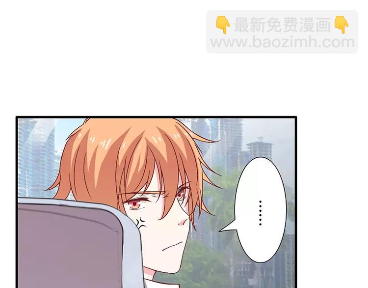 第9话 叫老公，不然&hellip;&hellip;(1/2)-第9话