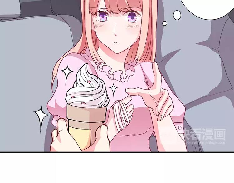 第9话 叫老公，不然&hellip;&hellip;(1/2)-第9话