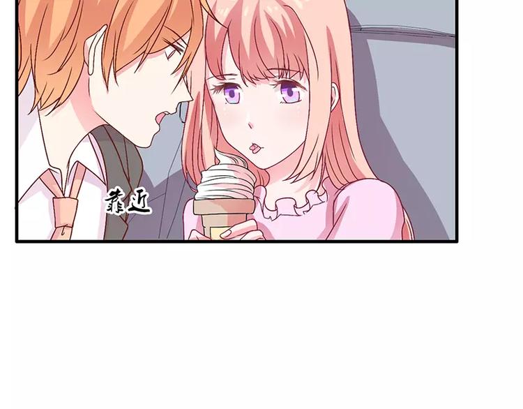 第9话 叫老公，不然&hellip;&hellip;(1/2)-第9话