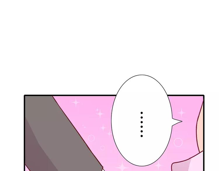 第9话 叫老公，不然&hellip;&hellip;(1/2)-第9话