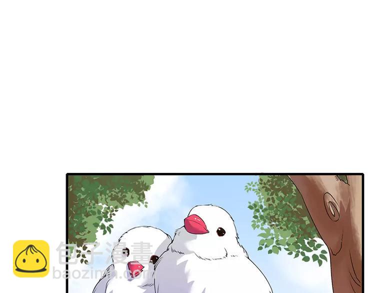 第9话 叫老公，不然&hellip;&hellip;(1/2)-第9话