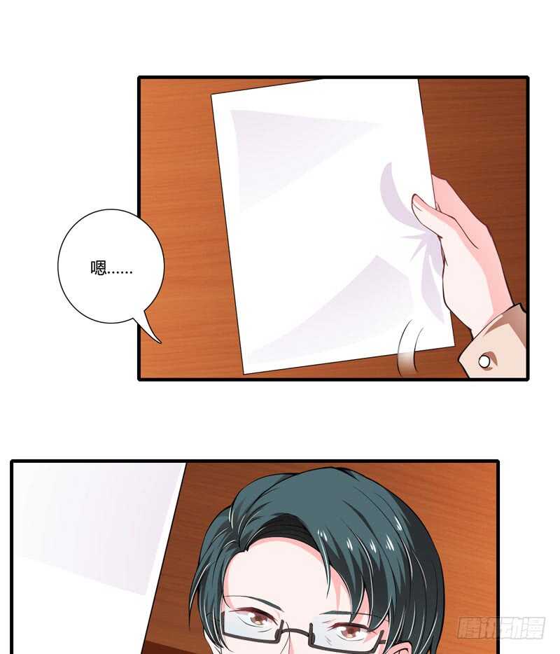 第82话 子意哥看着也没那么坏-第81话