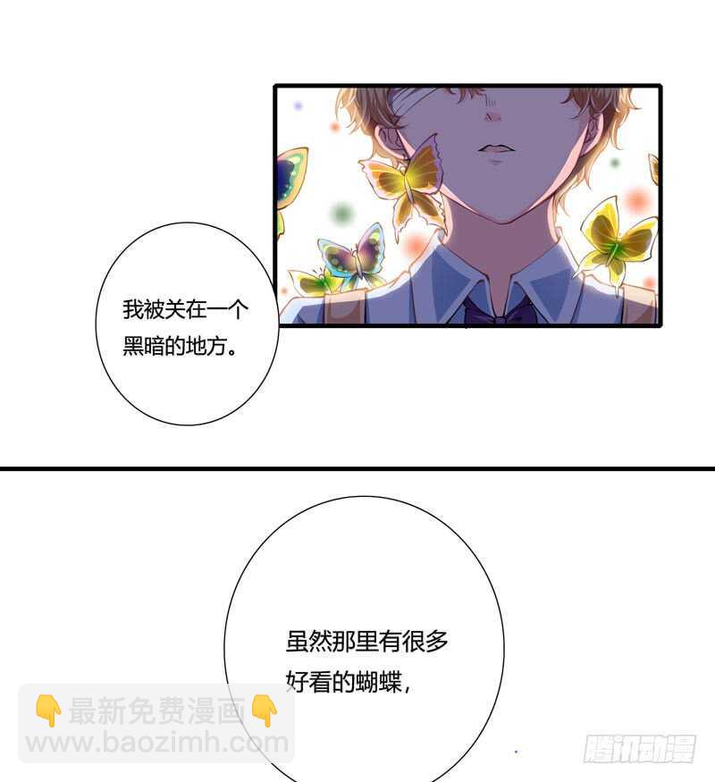 第82话 子意哥看着也没那么坏-第81话