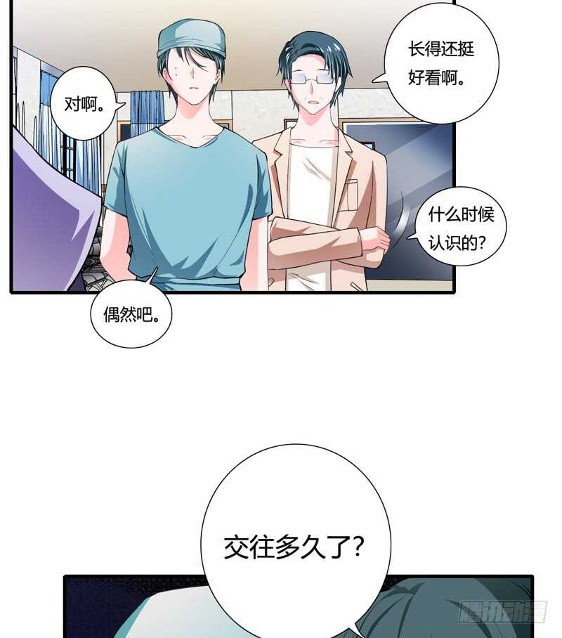 第86话 要生了？！-第85话