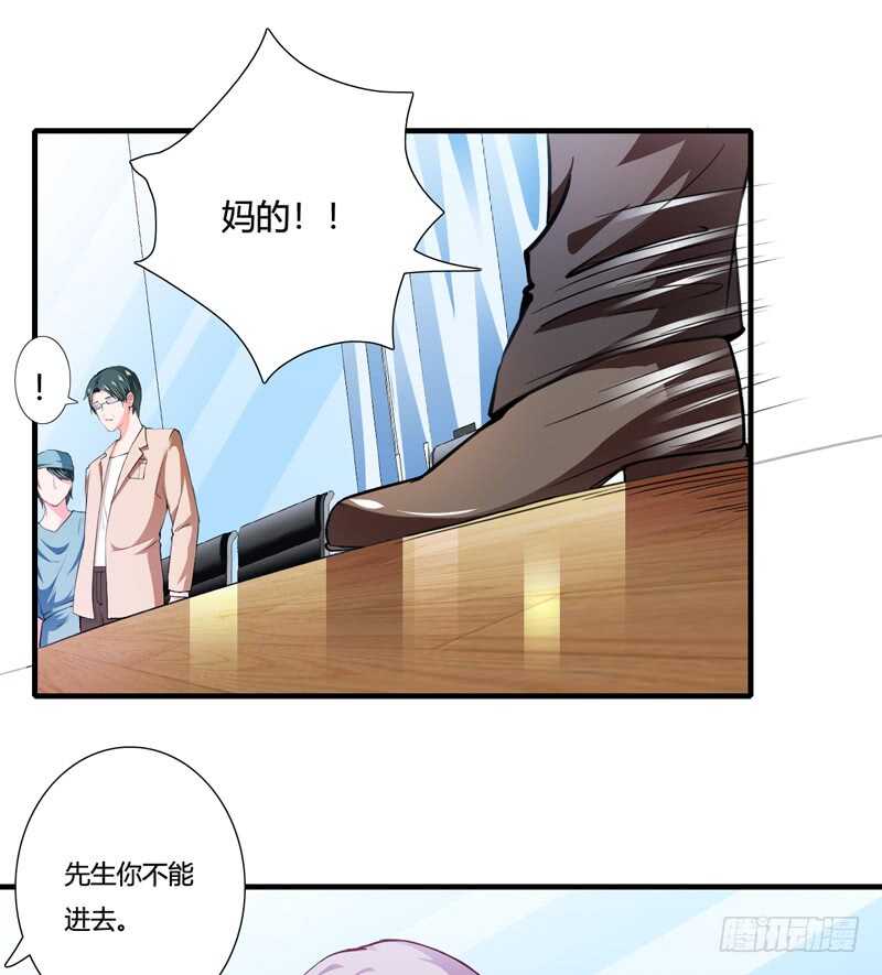 第86话 要生了？！-第85话