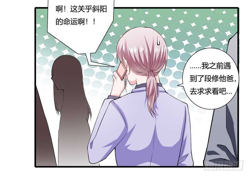 第86话 要生了？！-第85话