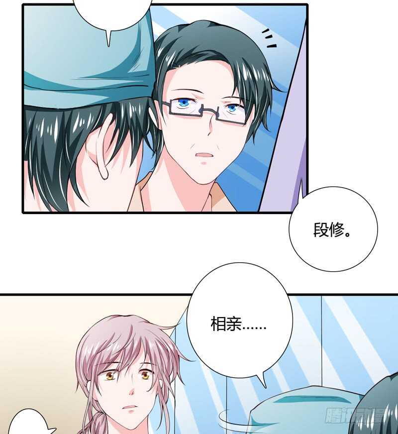 第86话 要生了？！-第85话