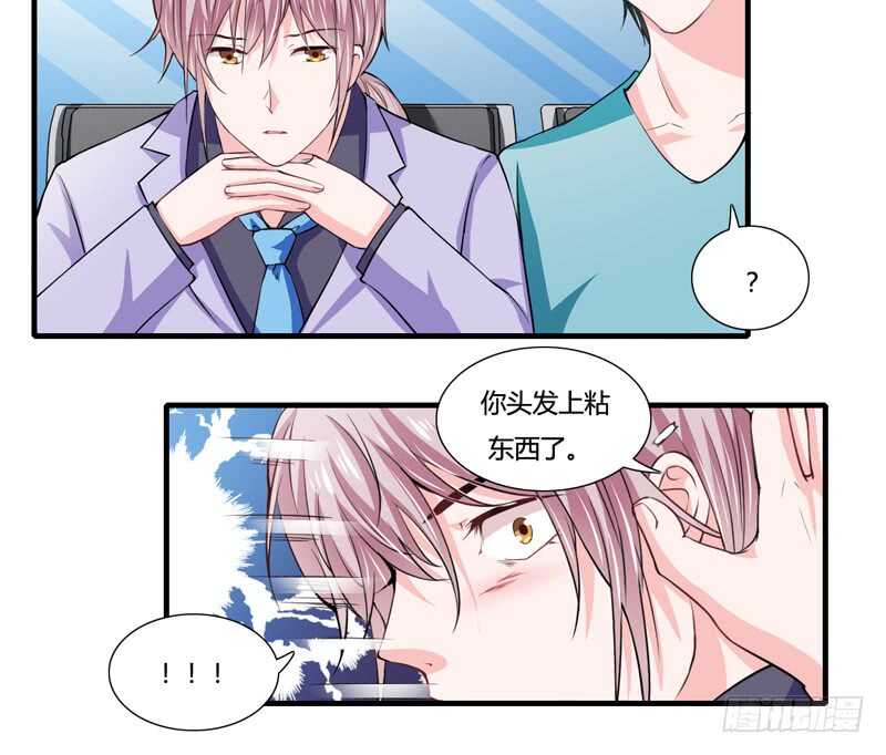 第86话 要生了？！-第85话