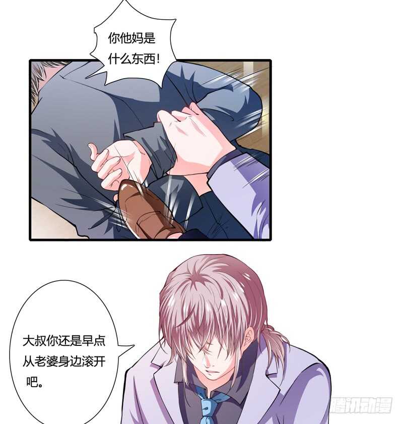 第86话 要生了？！-第85话