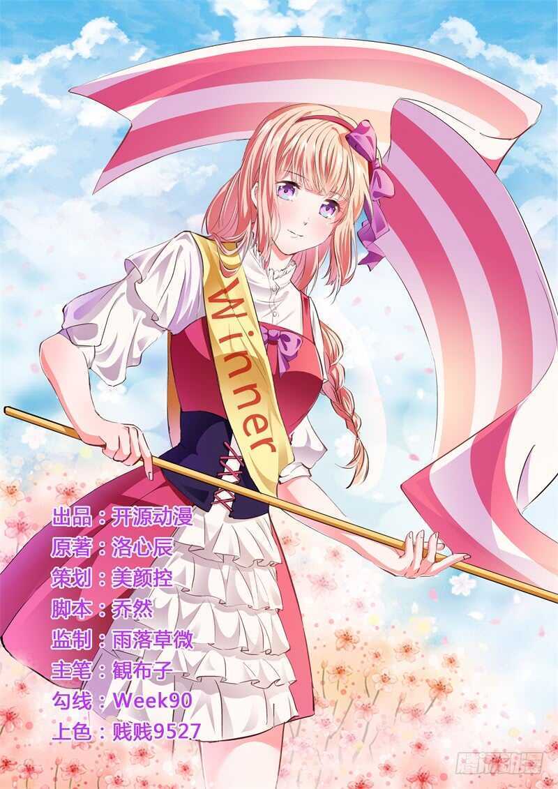 第88话 顾暖阳案开庭-第87话