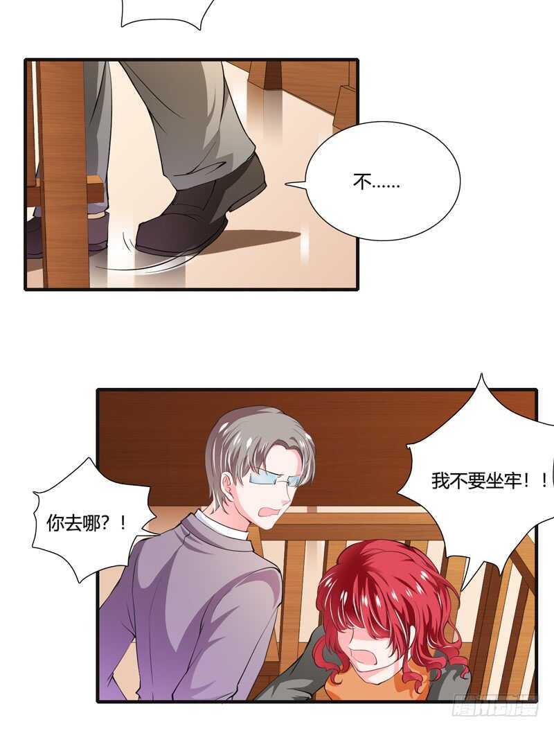 第88话 顾暖阳案开庭-第87话