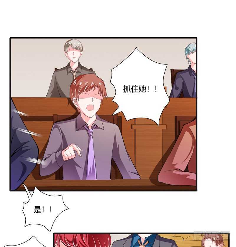 第88话 顾暖阳案开庭-第87话