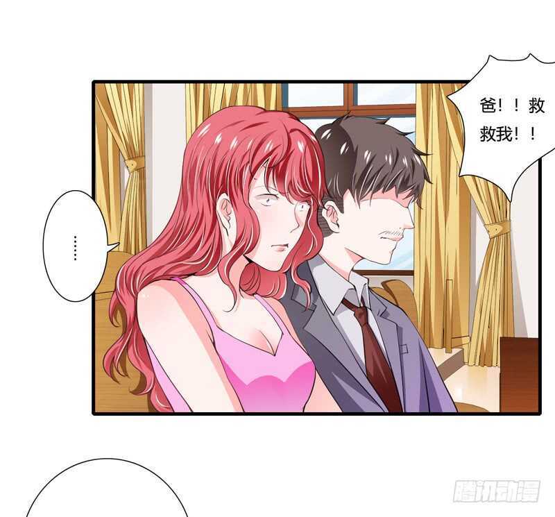 第88话 顾暖阳案开庭-第87话