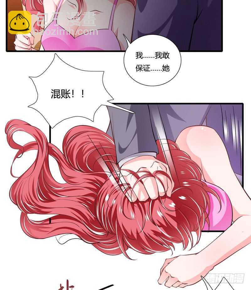 第88话 顾暖阳案开庭-第87话