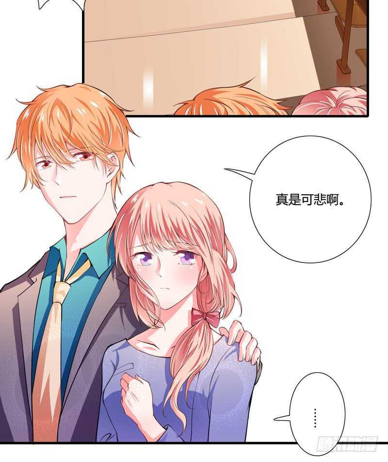 第88话 顾暖阳案开庭-第87话