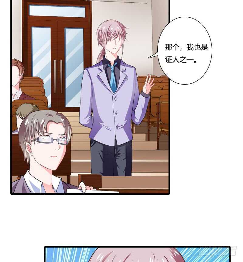 第88话 顾暖阳案开庭-第87话