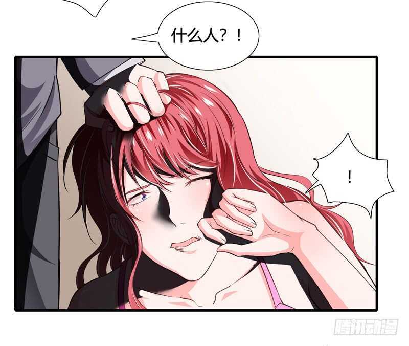 第90话 斜阳，我会让你快乐-第89话