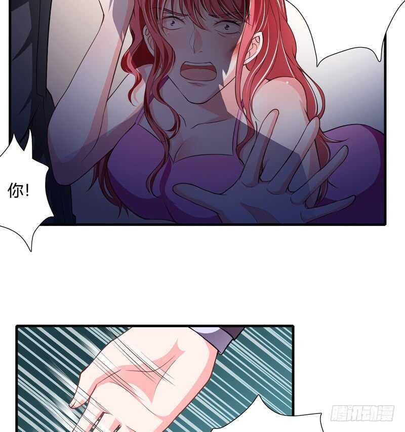 第90话 斜阳，我会让你快乐-第89话