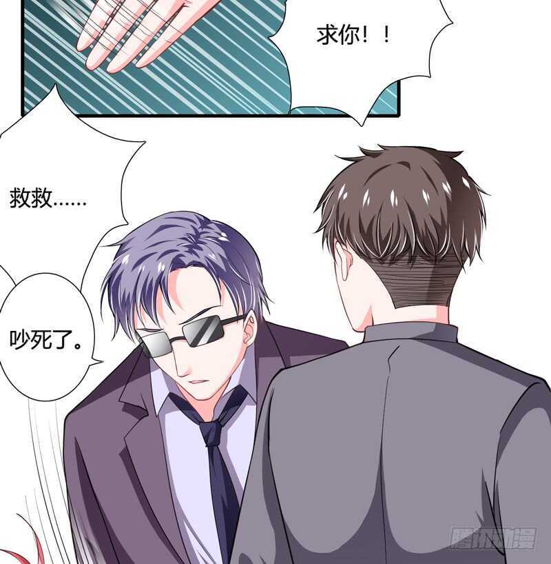 第90话 斜阳，我会让你快乐-第89话