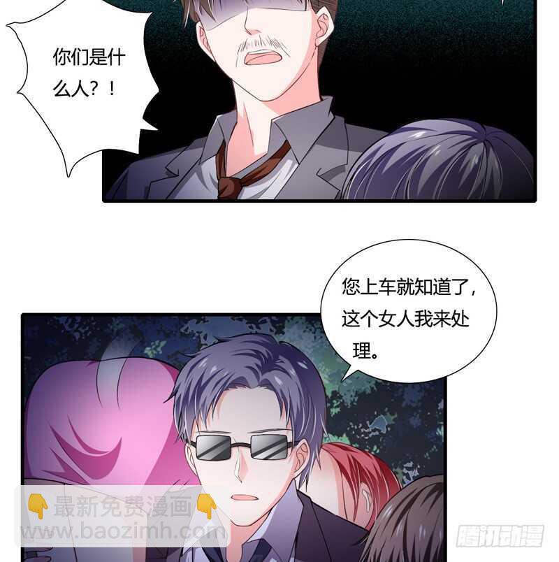 第90话 斜阳，我会让你快乐-第89话