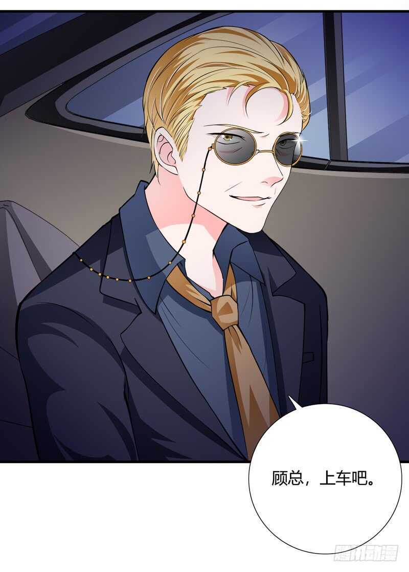 第90话 斜阳，我会让你快乐-第89话