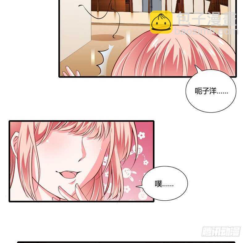 第90话 斜阳，我会让你快乐-第89话