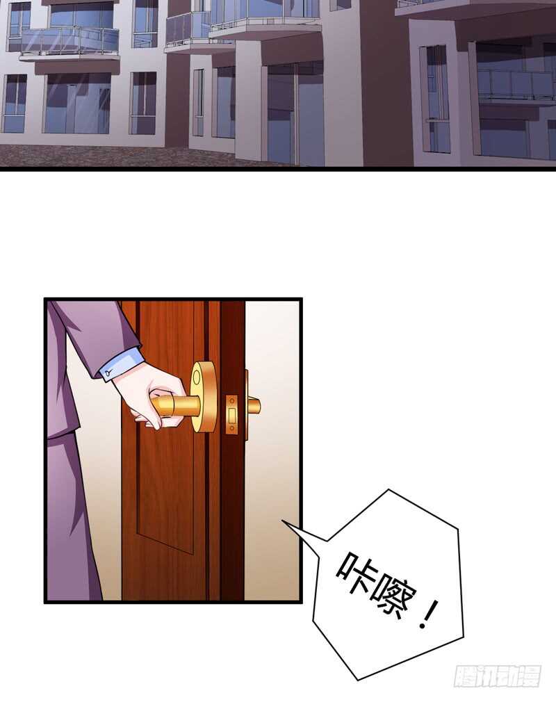 第92话 如果真的是他！-第91话