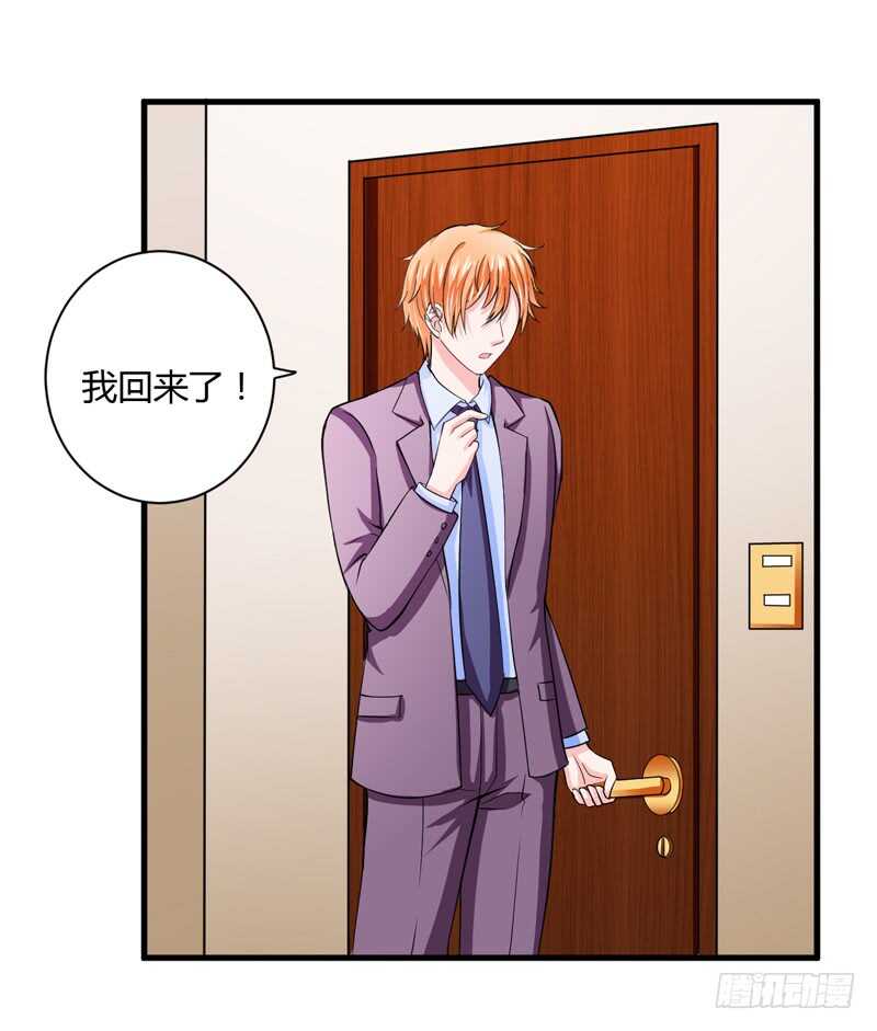 第92话 如果真的是他！-第91话