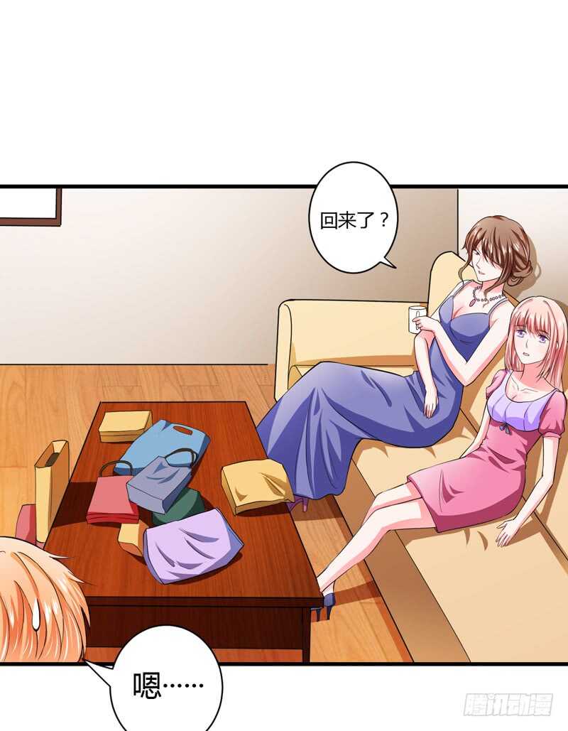 第92话 如果真的是他！-第91话