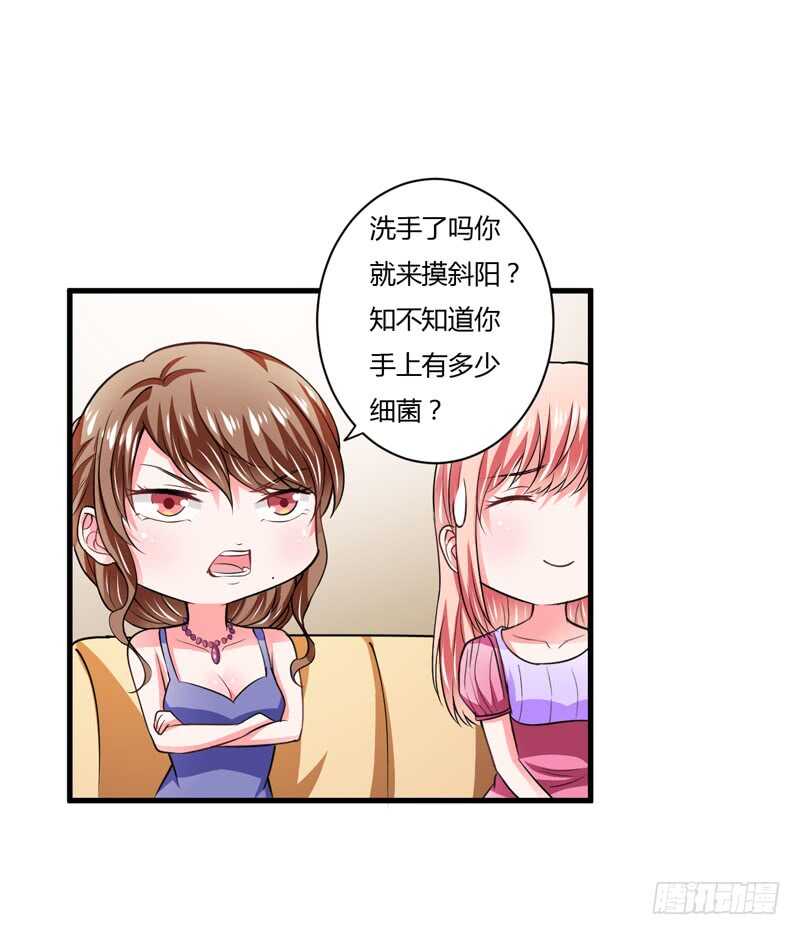 第92话 如果真的是他！-第91话