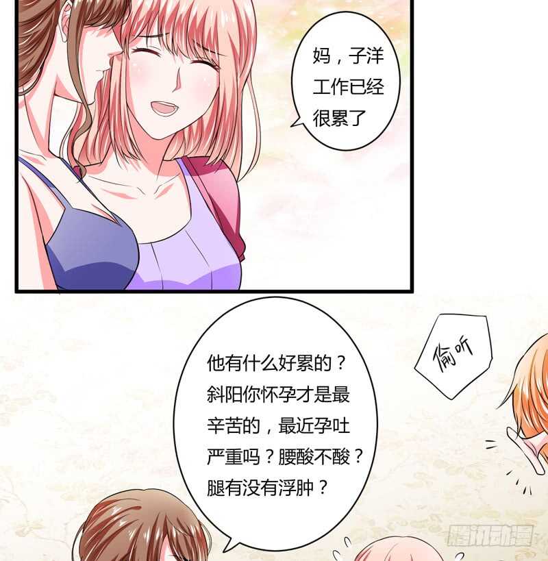 第92话 如果真的是他！-第91话