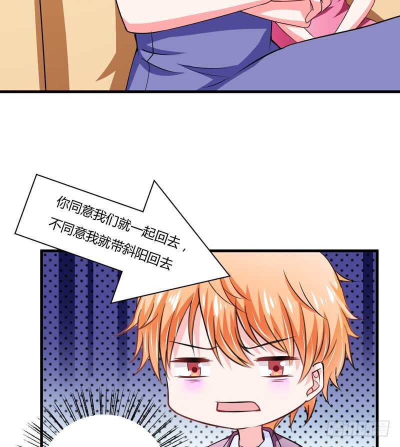 第92话 如果真的是他！-第91话