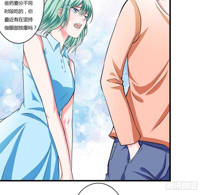 第92话 如果真的是他！-第91话