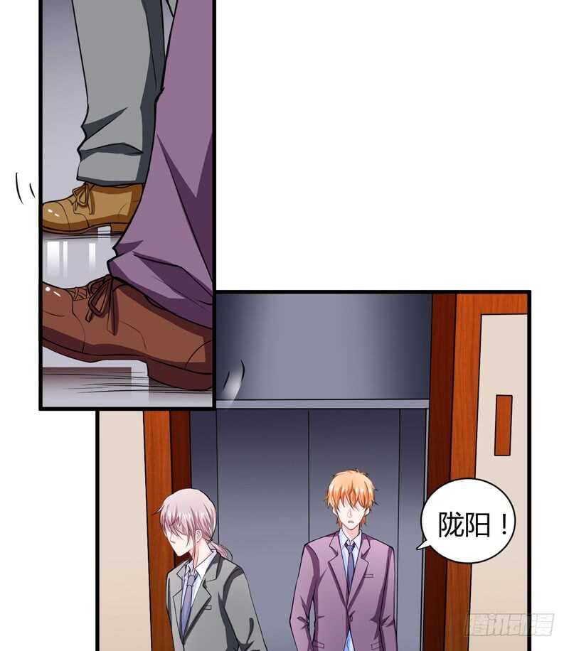 第92话 如果真的是他！-第91话