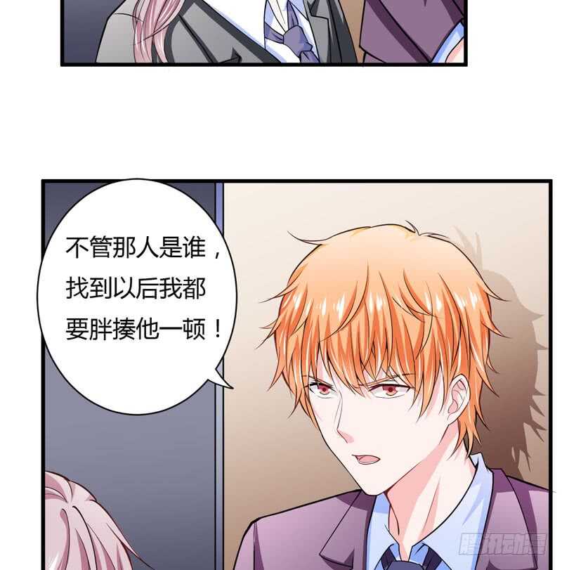 第92话 如果真的是他！-第91话