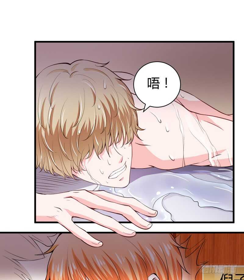 第94话 木木，你在担心我吗-第93话