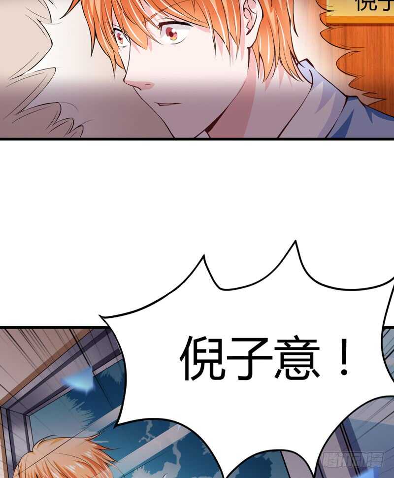 第94话 木木，你在担心我吗-第93话