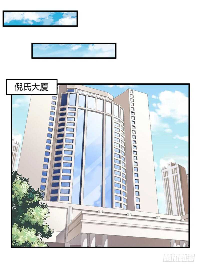 第96话 斜阳的亲生父亲-第95话