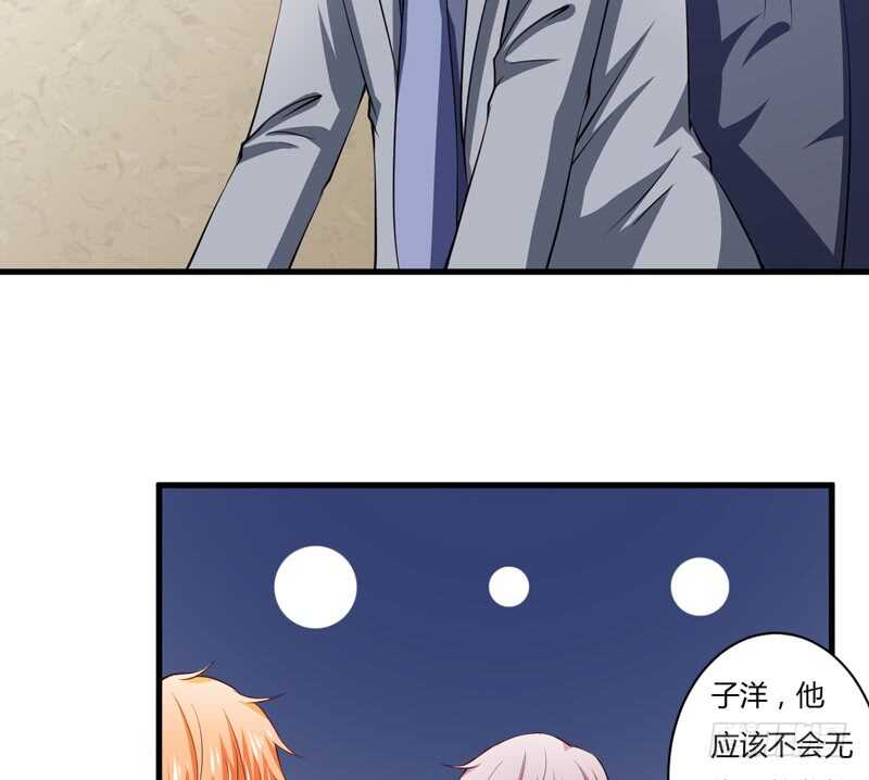 第96话 斜阳的亲生父亲-第95话