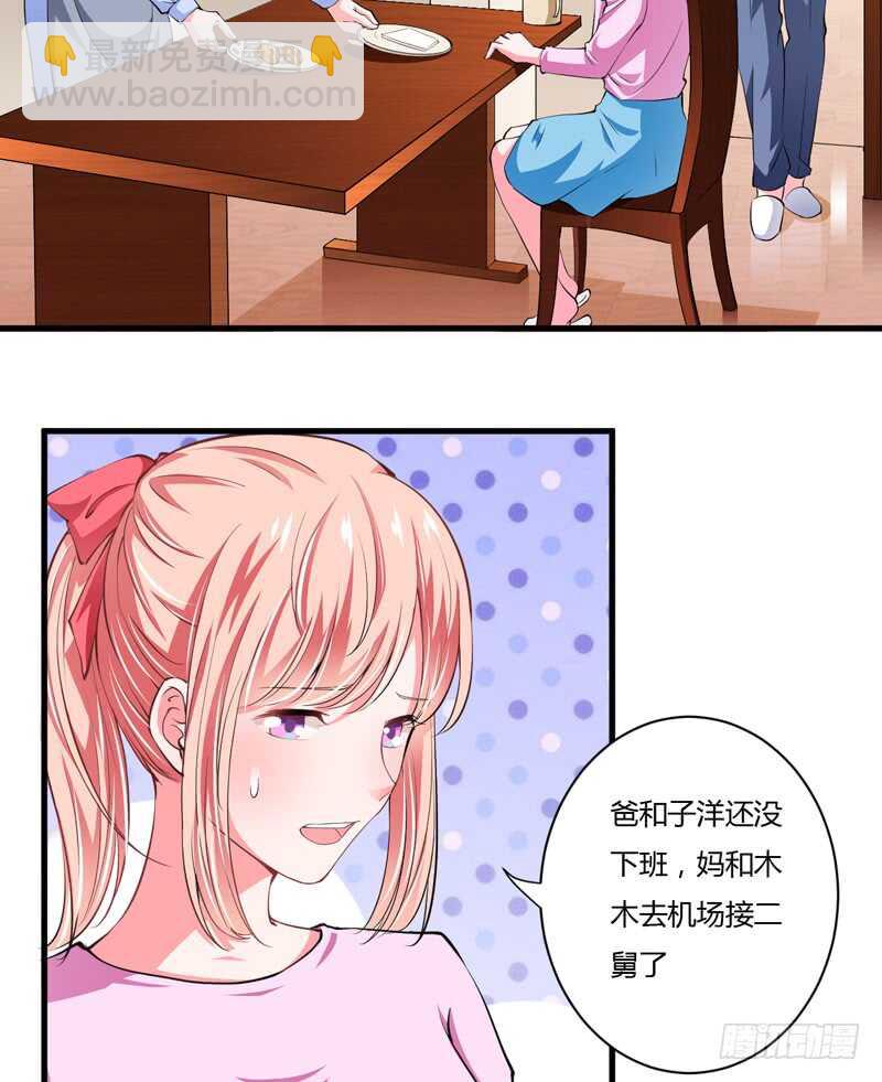 第96话 斜阳的亲生父亲-第95话