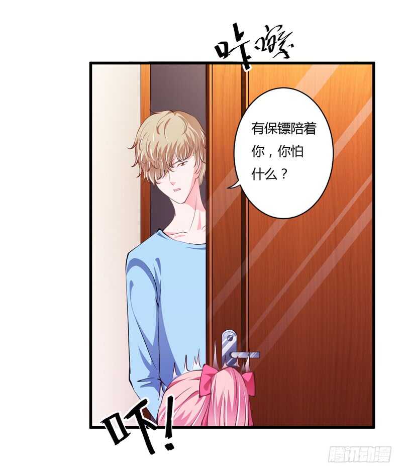 第96话 斜阳的亲生父亲-第95话