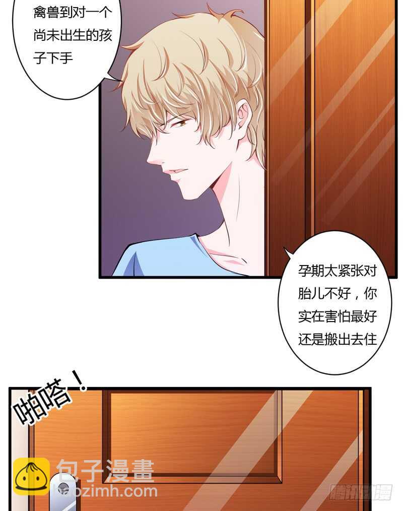 第96话 斜阳的亲生父亲-第95话