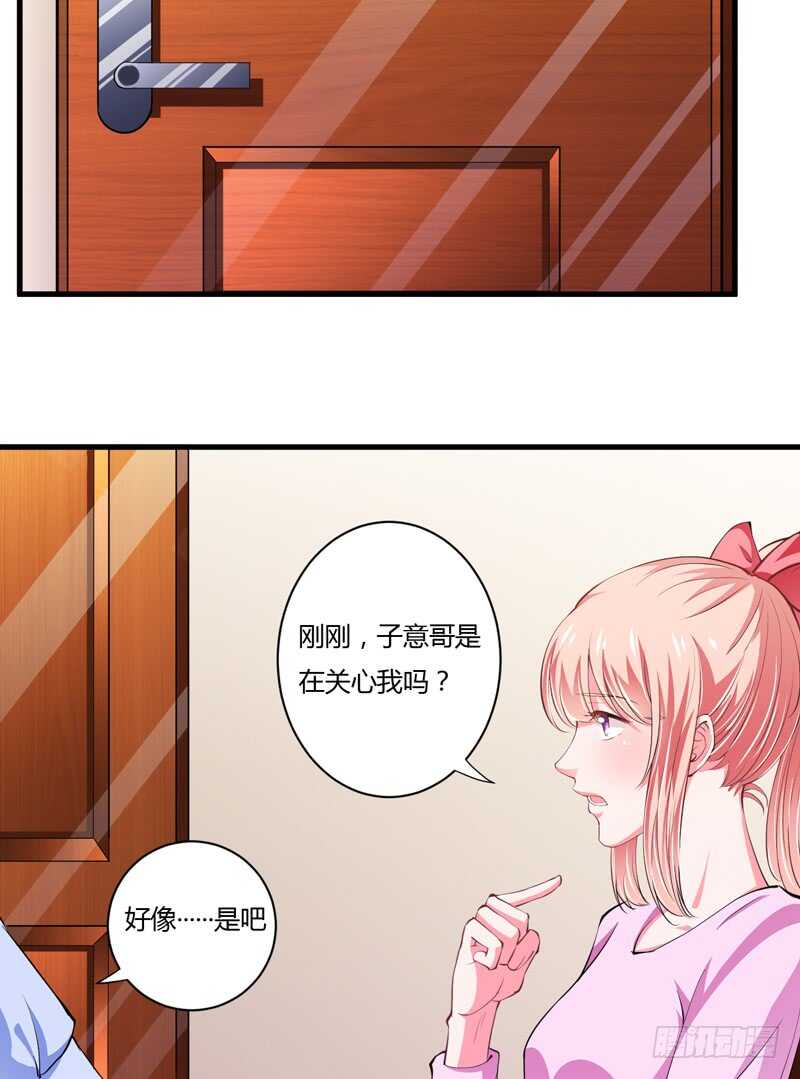 第96话 斜阳的亲生父亲-第95话