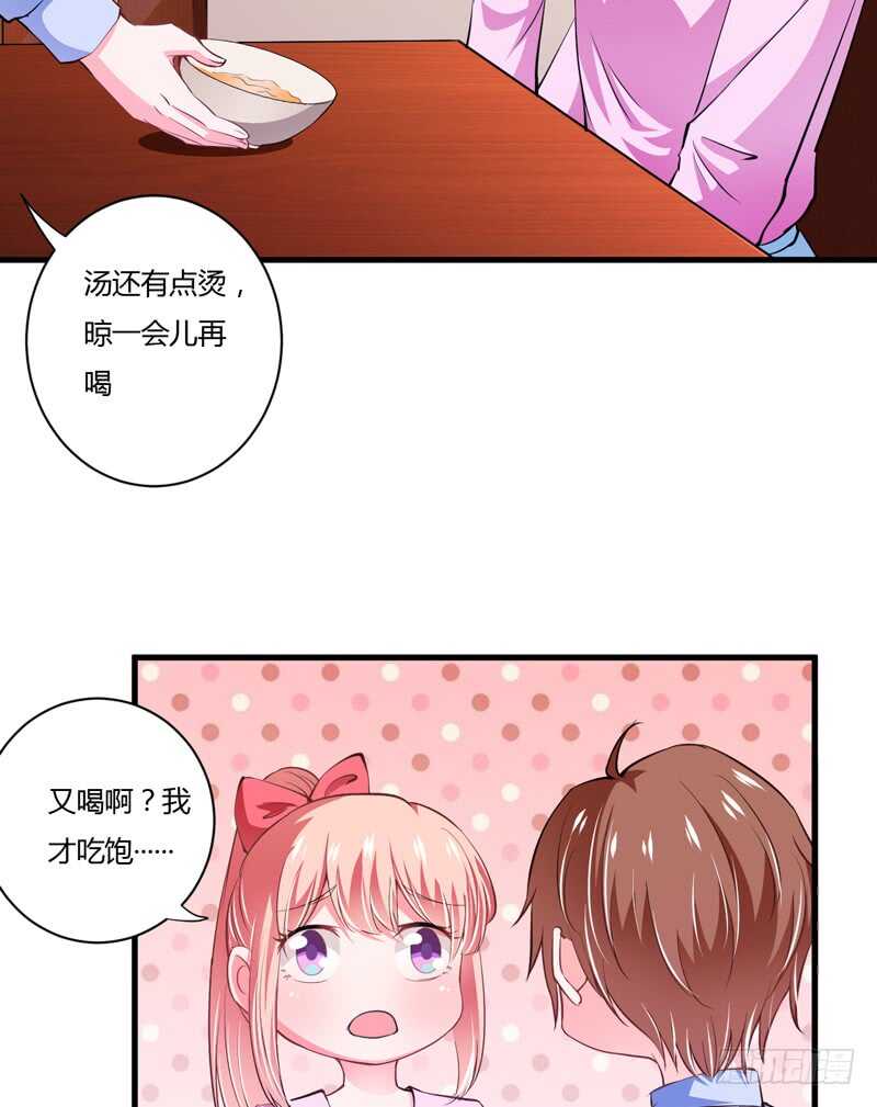 第96话 斜阳的亲生父亲-第95话