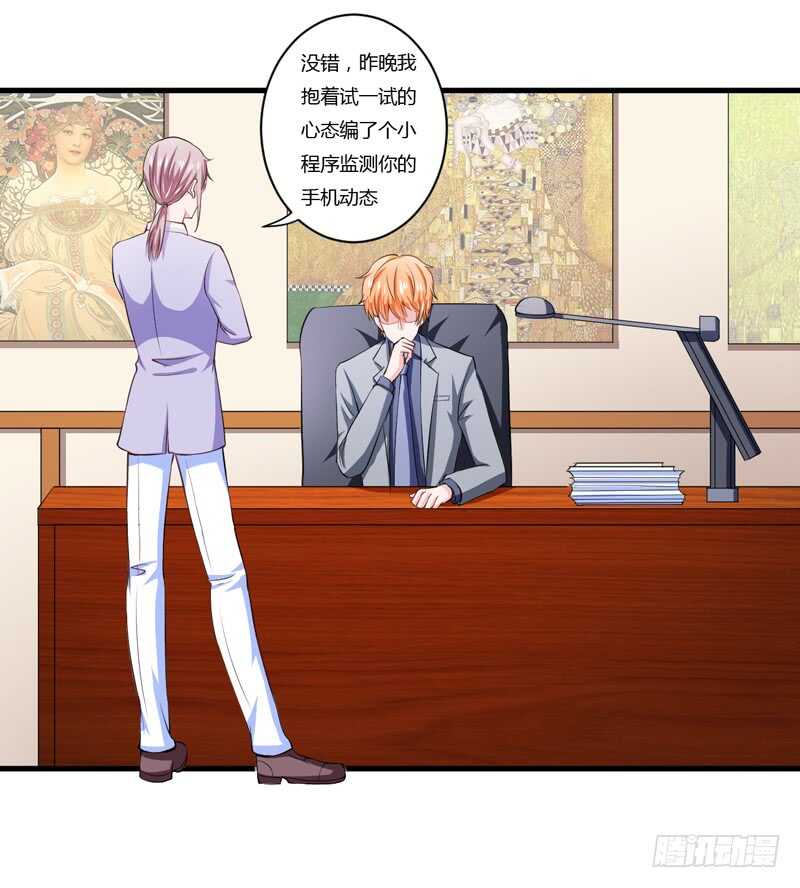 第96话 斜阳的亲生父亲-第95话