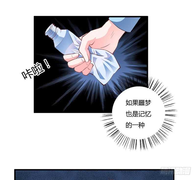 第96话 斜阳的亲生父亲-第95话