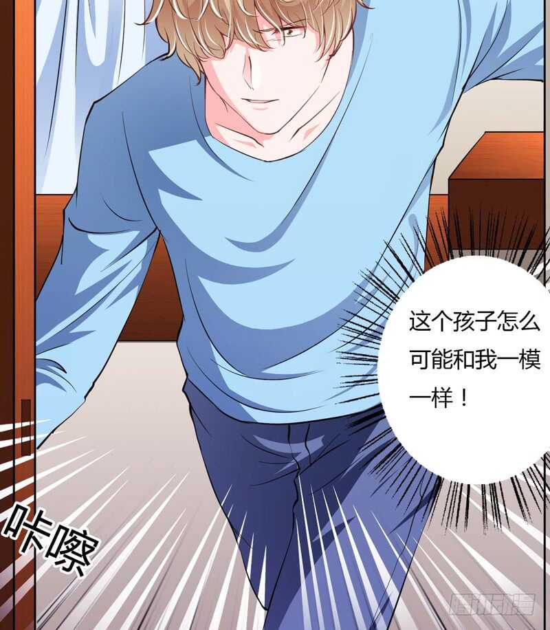 第96话 斜阳的亲生父亲-第95话